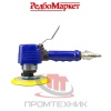 Пневматическая-шлифовальная-машина-Redbo-RP-7316_3