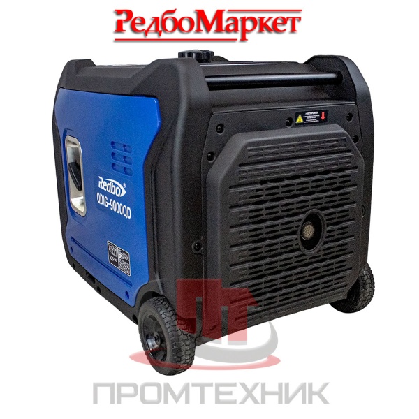 Бензиновый-генератор-инверторный-Redbo-QDIG-9000QD_6