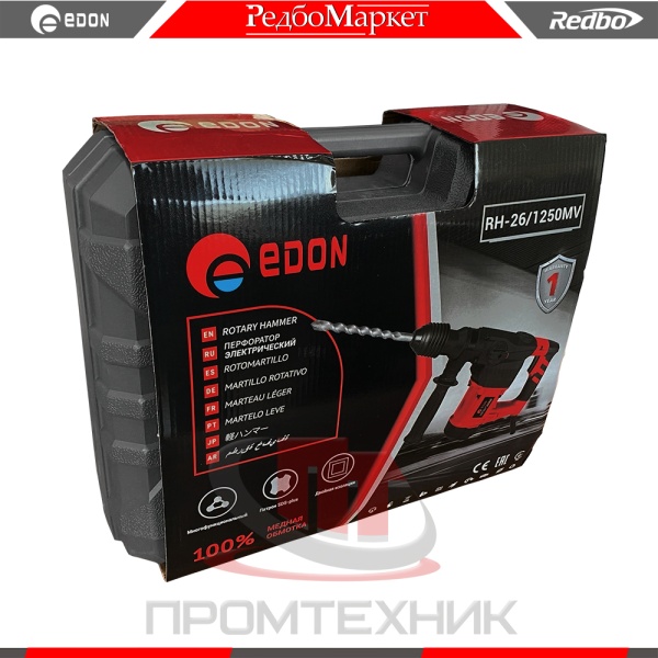Перфоратор-электрический-Edon-RH-26_1250MV_4
