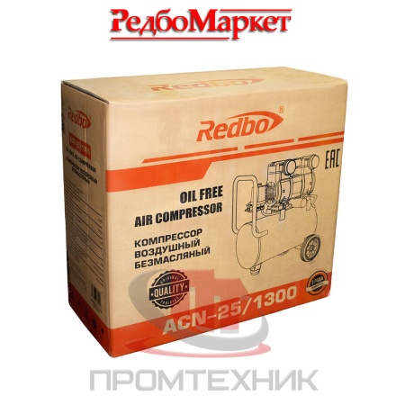 Компрессор-безмасляный-Redbo-ACN-25_1300_7