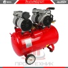 Компрессор-безмасляный-Edon-NAC-50-1200X2_9