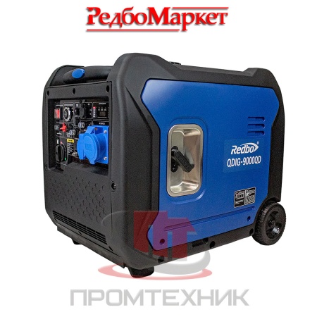 Бензиновый-генератор-инверторный-Redbo-QDIG-9000QD_1