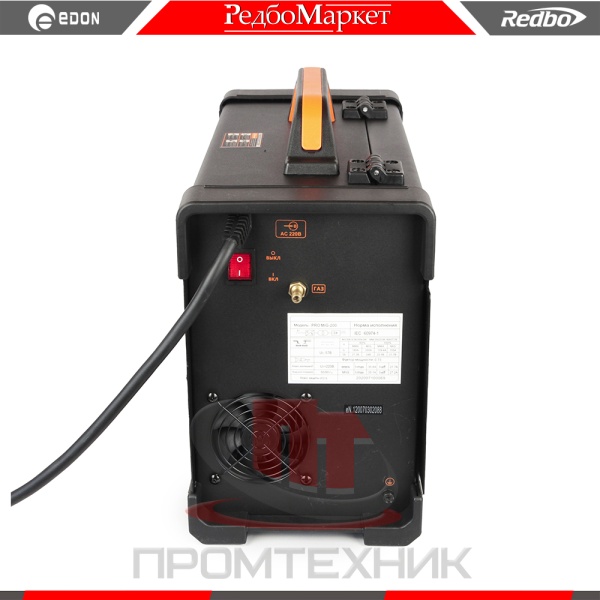 Redbo-PRO-MIG-200-(3-in-1)-old_5