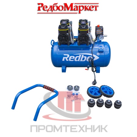 Компрессор-безмасляный-Redbo-ACN-50_2400-2_2
